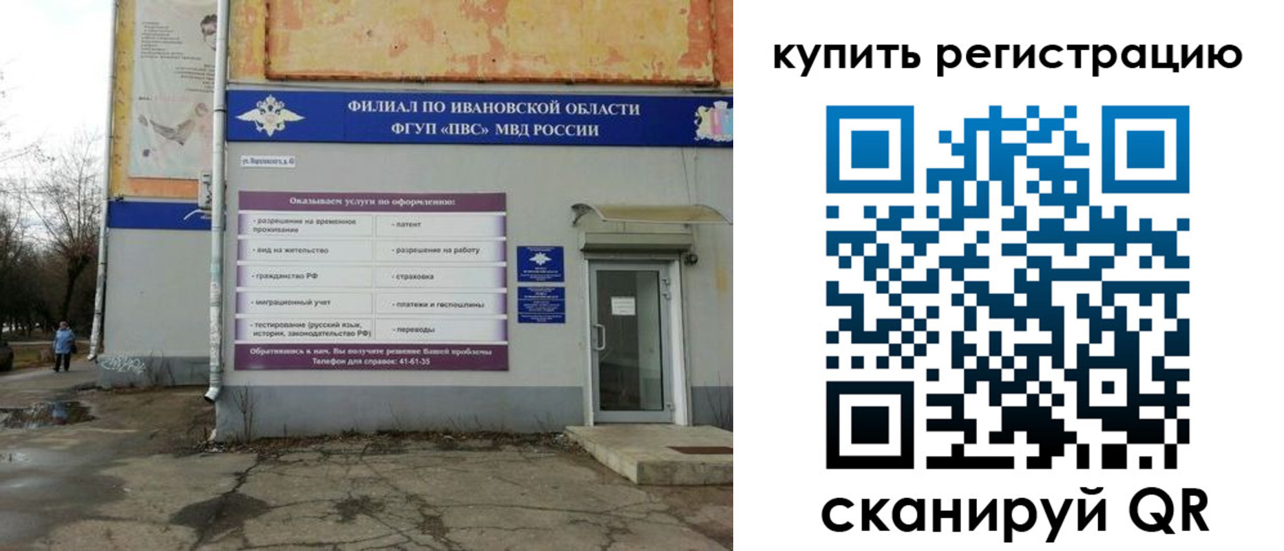 пропишу в квартире в Корсакове