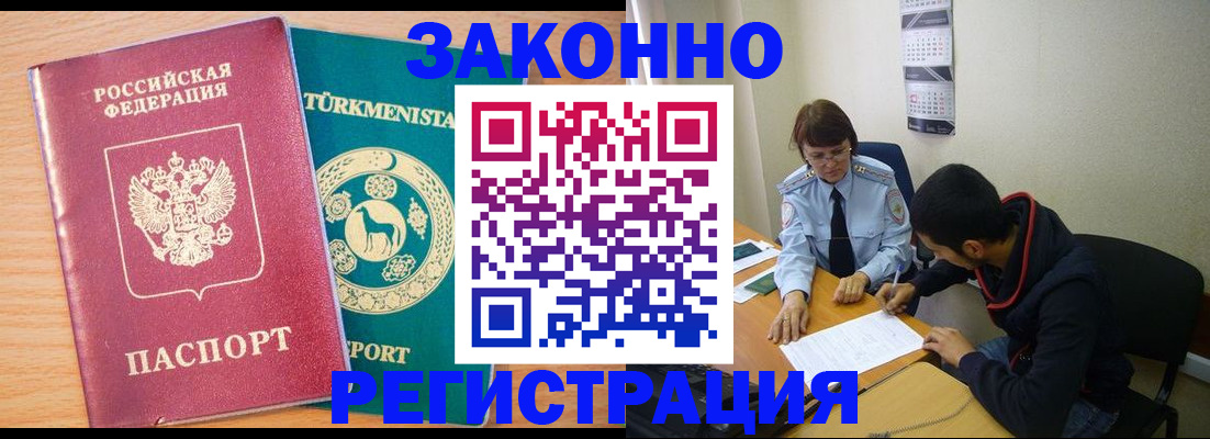 пропишу в квартире в Корсакове