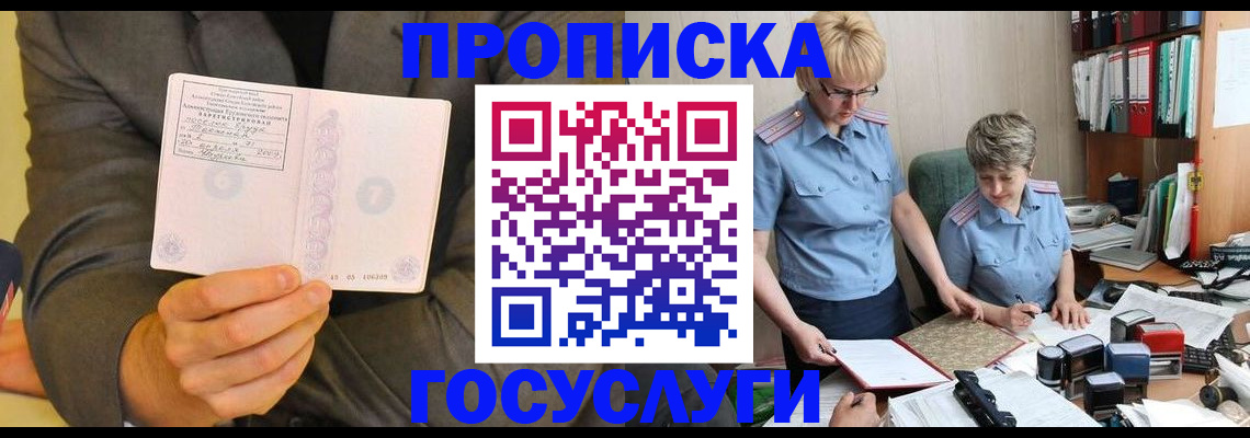 регистрация для дет. сада в Корсакове